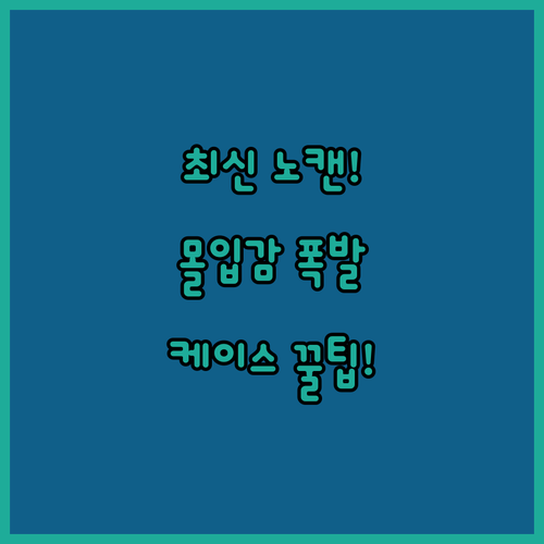 에어팟 프로 3세대 노이즈 캔슬링 압..