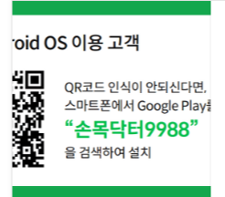 제로 페이 서울 페이