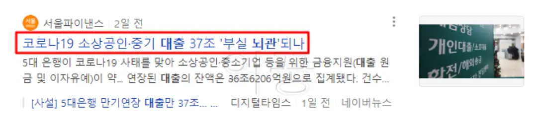 에너지 바우처 관련 뉴스 기사