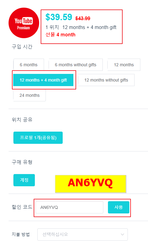 NFXBUS 네픽스버스 할인코드