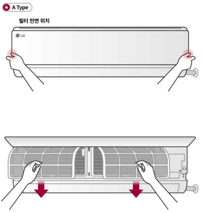 에어컨 셀프 청소방법