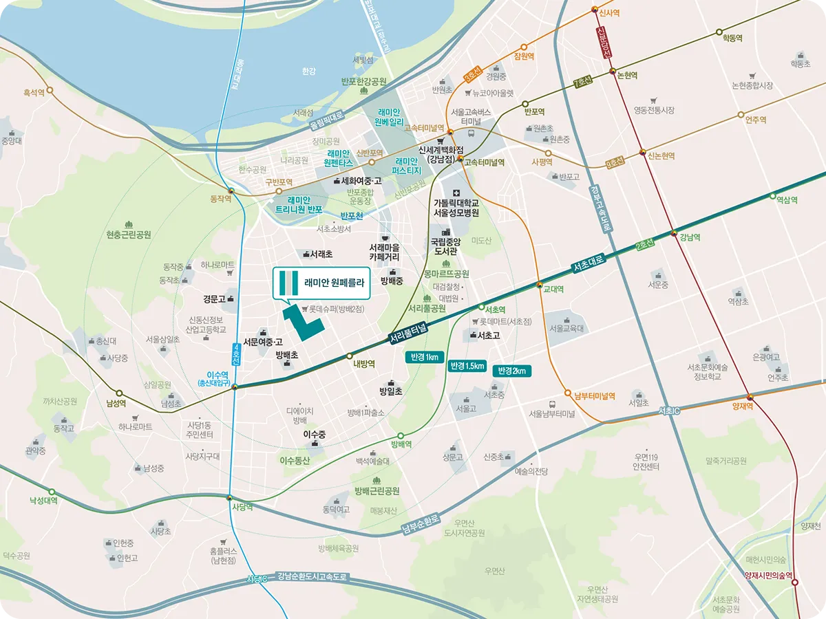 서초구-방배동-래미안-원페를라-아파트-주변시설-주변학교-지하철역-내방역-이수역
