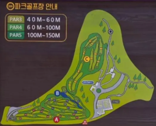 모충파크골프장 예약하기