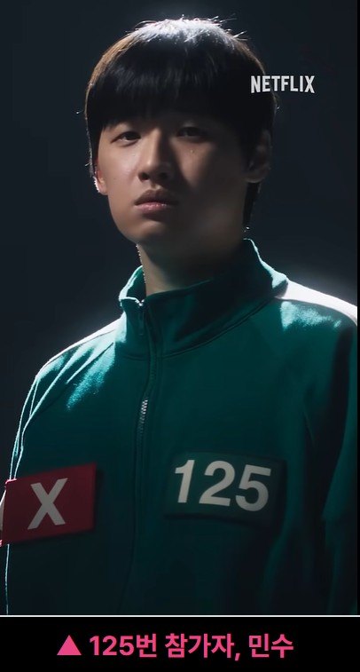 오징어게임 시즌3 출연진 공개일 스포