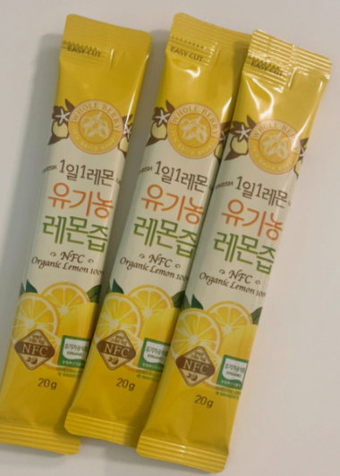 홀베리 레몬즙