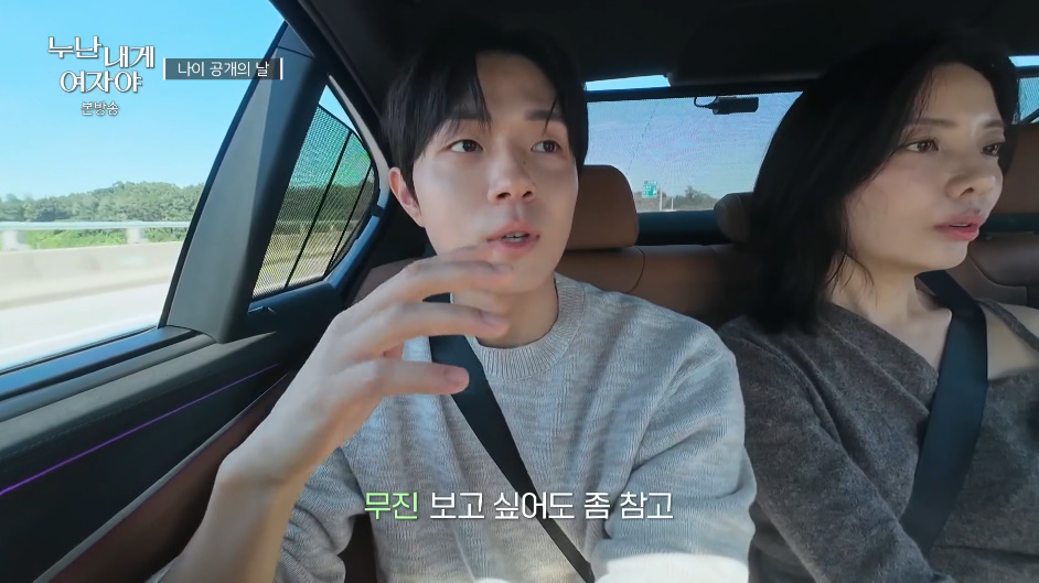 4년동안 남자친구랑 떨어져도 괜찮았다는 한혜진.jpg | 인스티즈