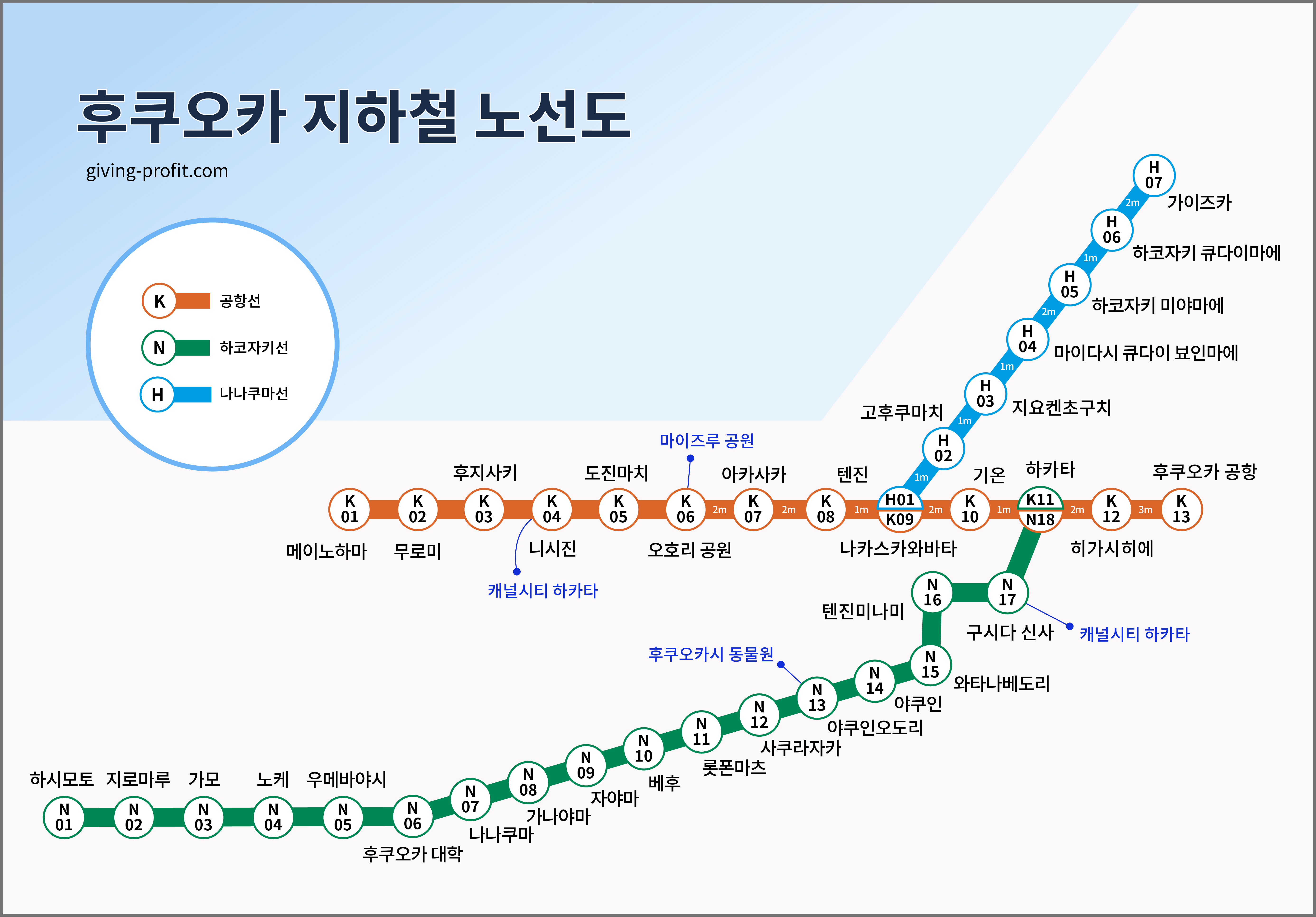 후쿠오카 지하철 노선도 고화질 이미지