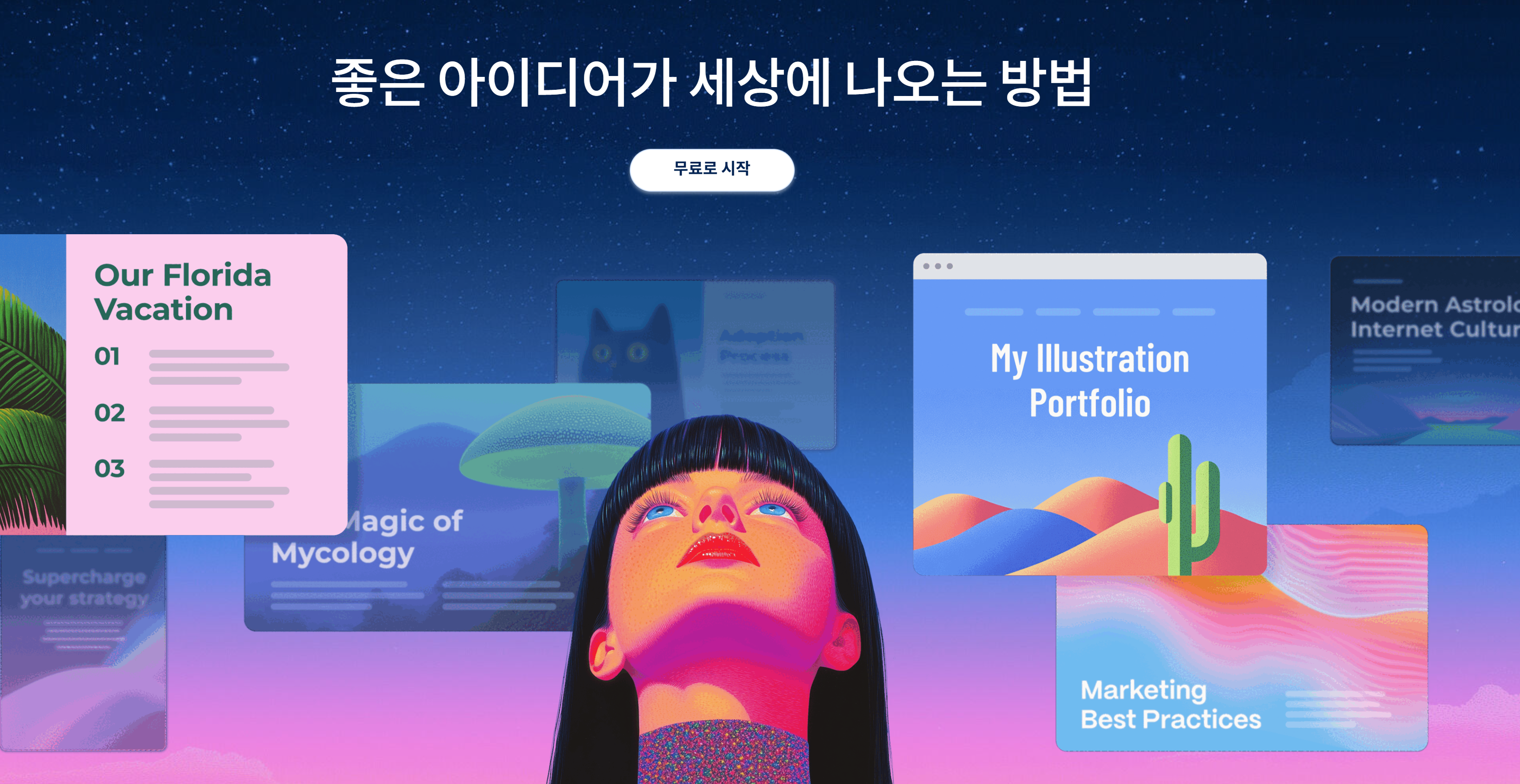 감마AI