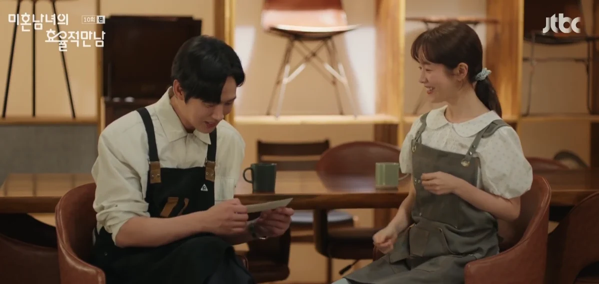 미혼남녀의 효율적 만남 10회 공식영상 일부 장면
