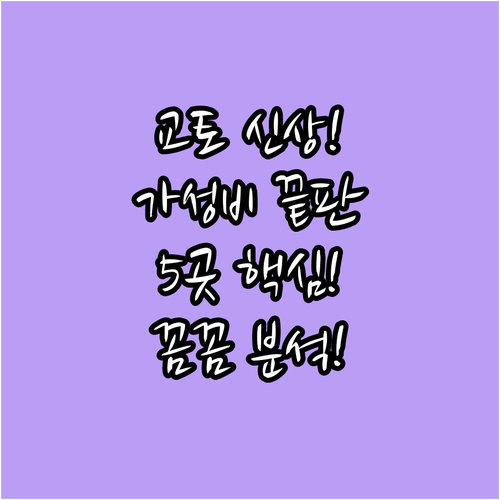 교토 가성비 신상 호텔 5곳 추천 위..
