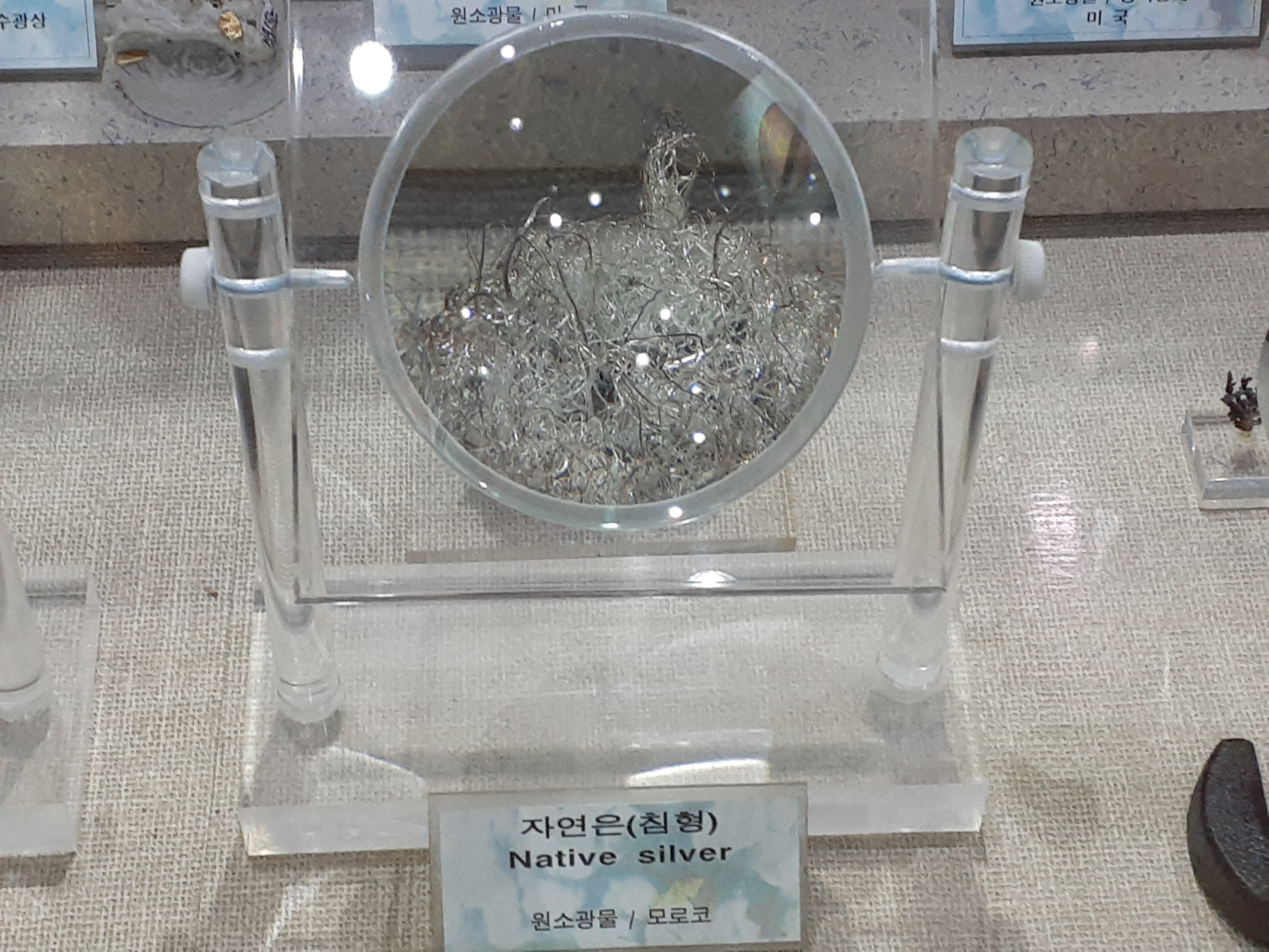 태백석탄박물관