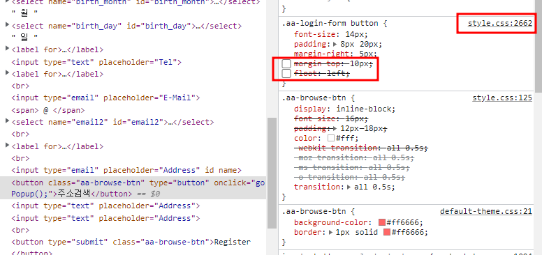 html 소스 코드