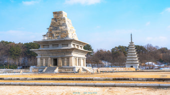 익산 미륵사지 사진