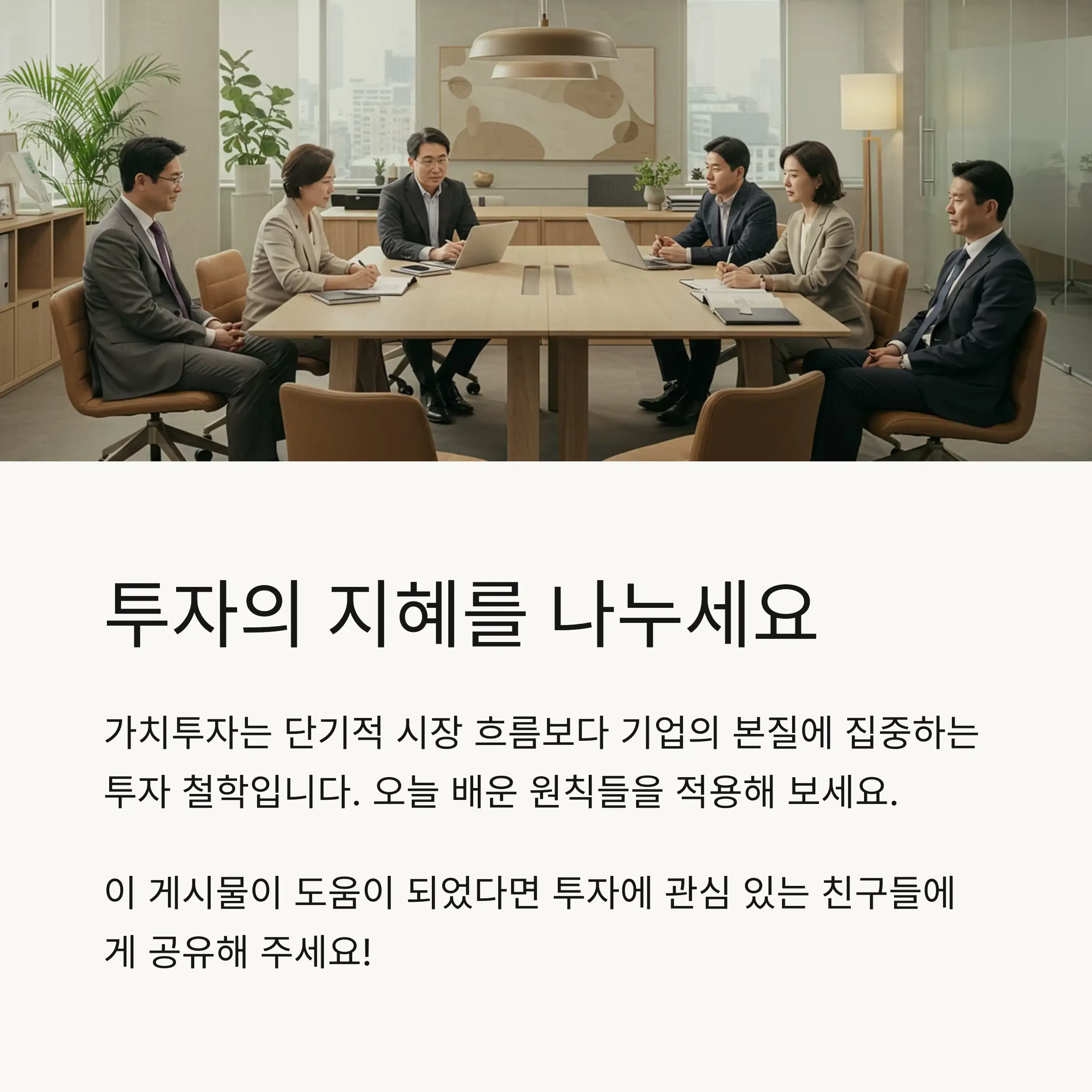 📋 목차