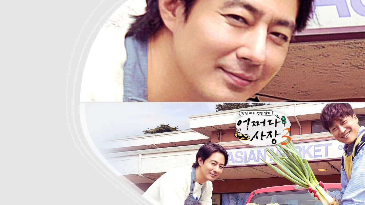 어쩌다 사장3-출연진-조인성(출처-공식홈)