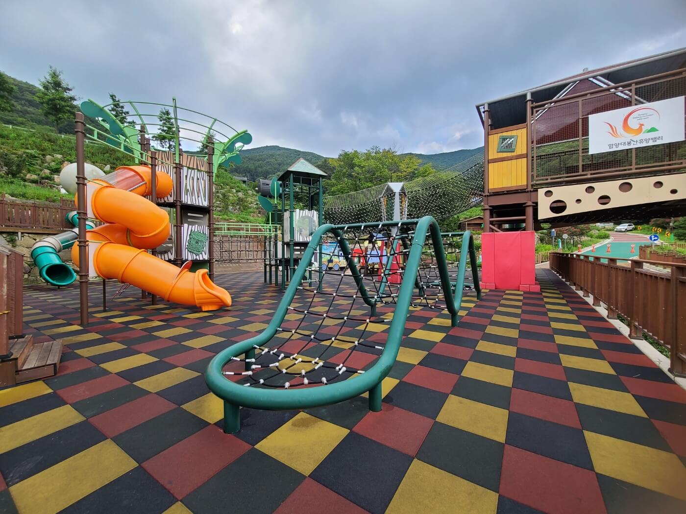 놀이터8