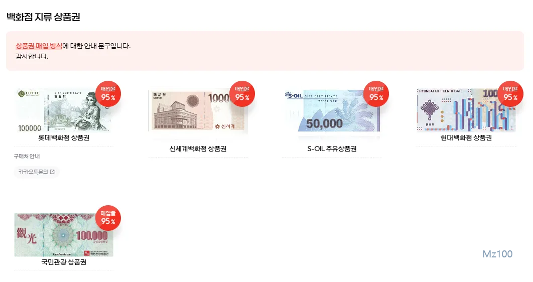 24고고핀 살펴보기 5