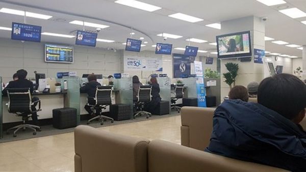 은행 창구