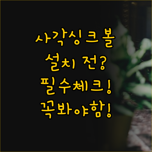 ์ฃผ๋ฐฉ ์ธํ
๋ฆฌ์ด ์์ฑ์ ์ฌ๊ฐ ์ฑํฌ๋ณผ ์ค..