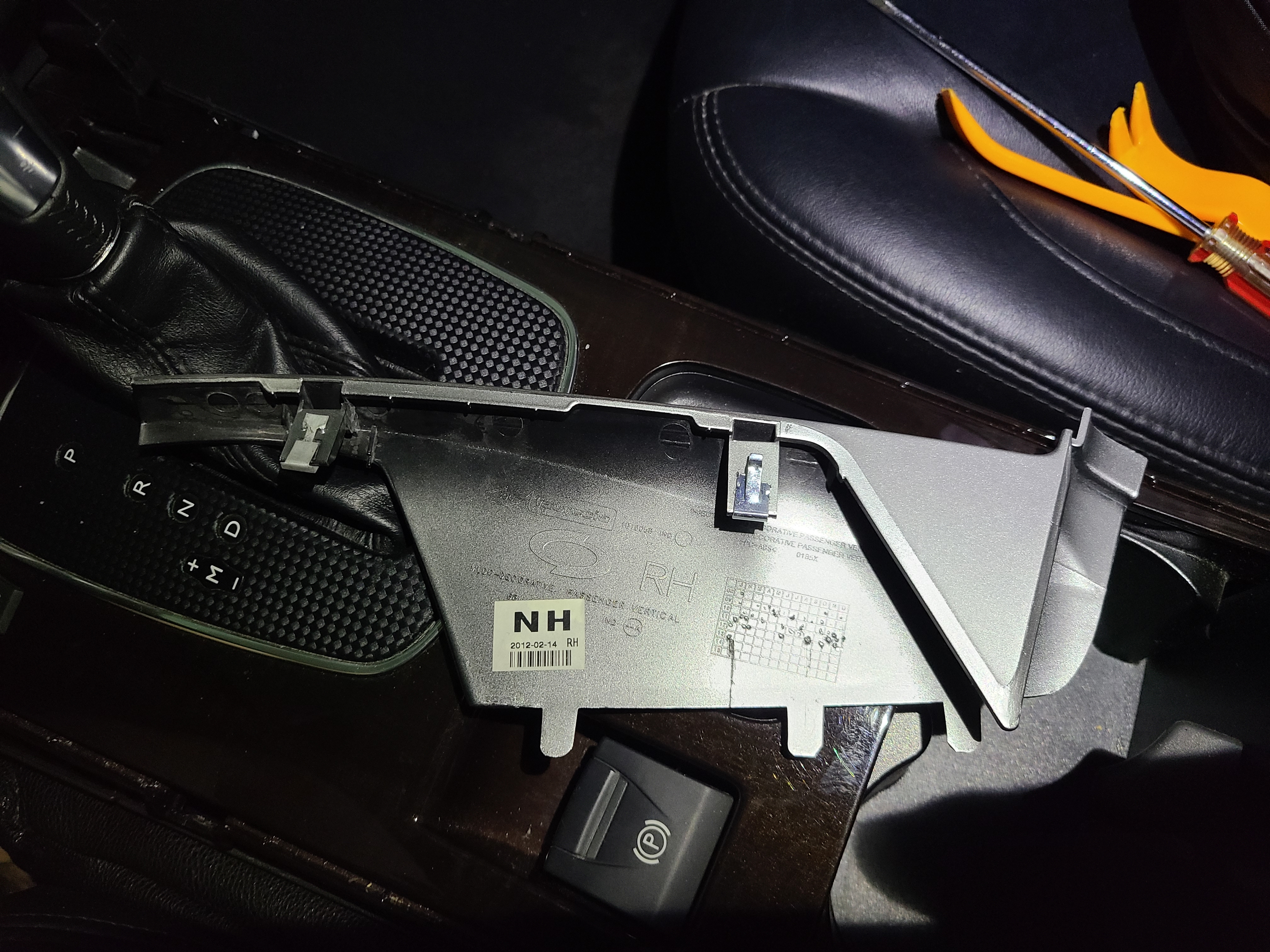 뉴sm5 탈거 내장재