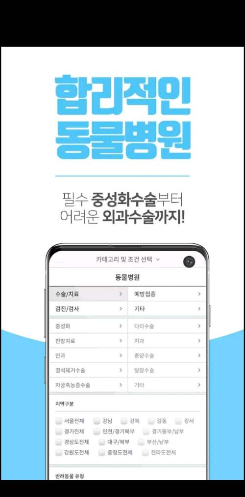 마이펫플러스동물병원