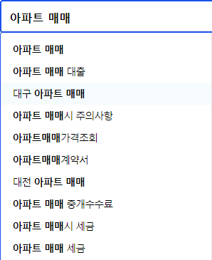 집빨리파는방법에 대해 이야기 합니다.