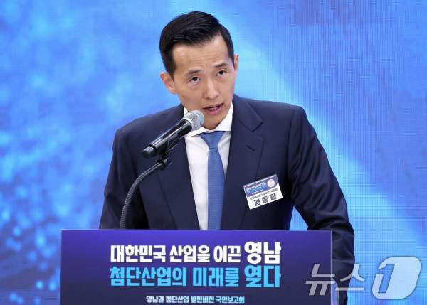 영남권 312조 민관 투자 계획 발표, 이재명 대통령 남해안 우주항공 산업벨트 및 첨단 제조업 거점 육성 전략 총정리
