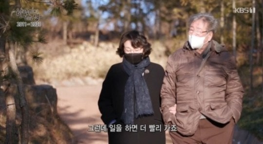 김민자 프로필 