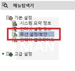 iptime 비밀번호 찾기