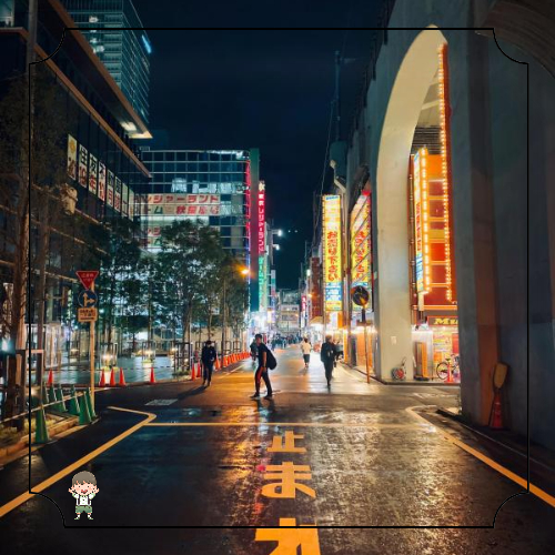 아키하바라: 도쿄의 원더랜드 탐험