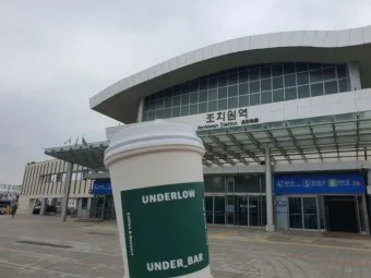 조치원역 ktx 기차시간표 요금표 예매_23