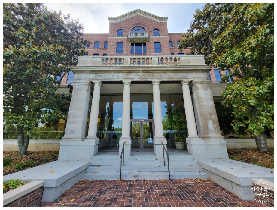 존스 홉킨스 대학교 셀프 투어