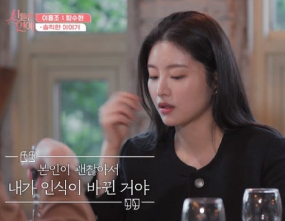 신들린연애 5화 찐리뷰 이홍조와 최한나 삼각관계