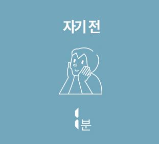 파이브데이즈 멜팅스크럽 내돈내산 효과