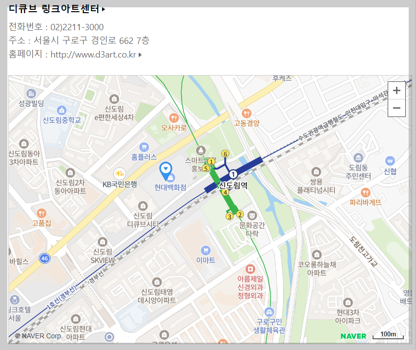 뮤지컬 시카고 공연장