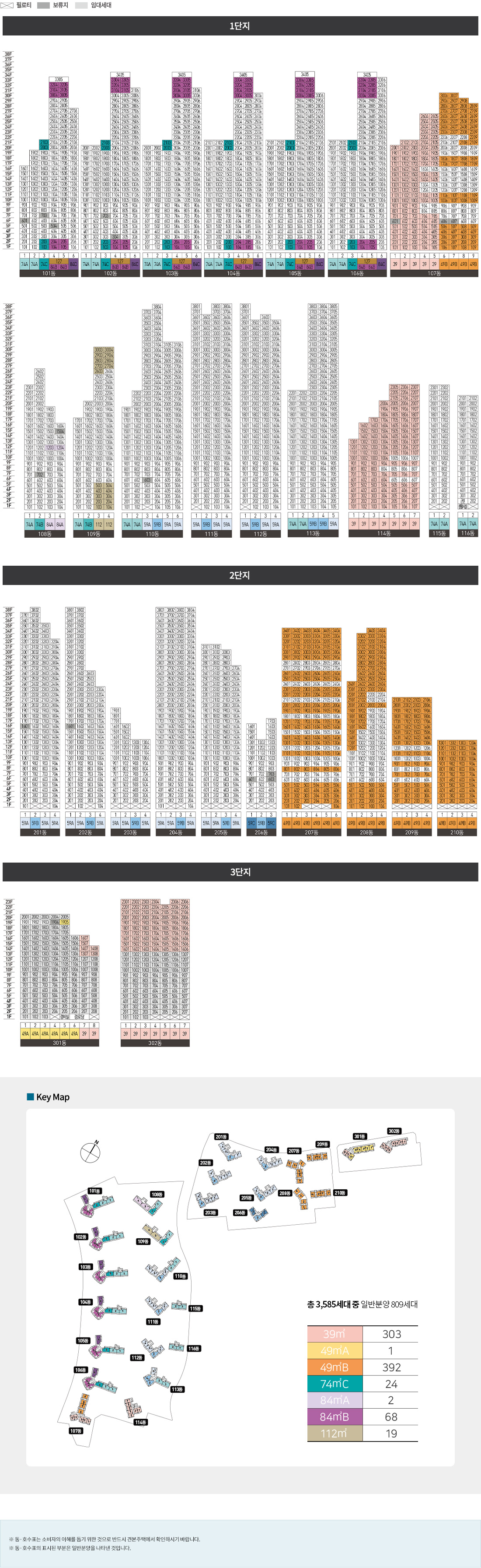 광명 자이 더샵 포레나 아파트 분양 정보