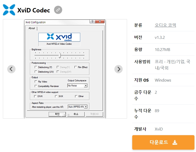 XviD-Codec