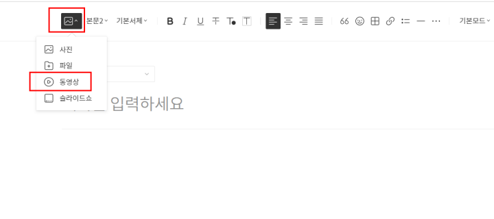 첨부 클릭하면 나오는 화면