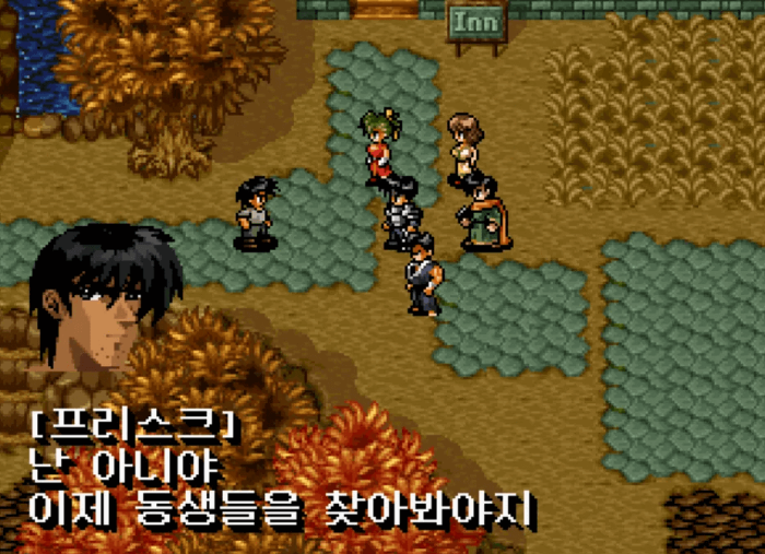 포가튼 사가 패키지의 로망