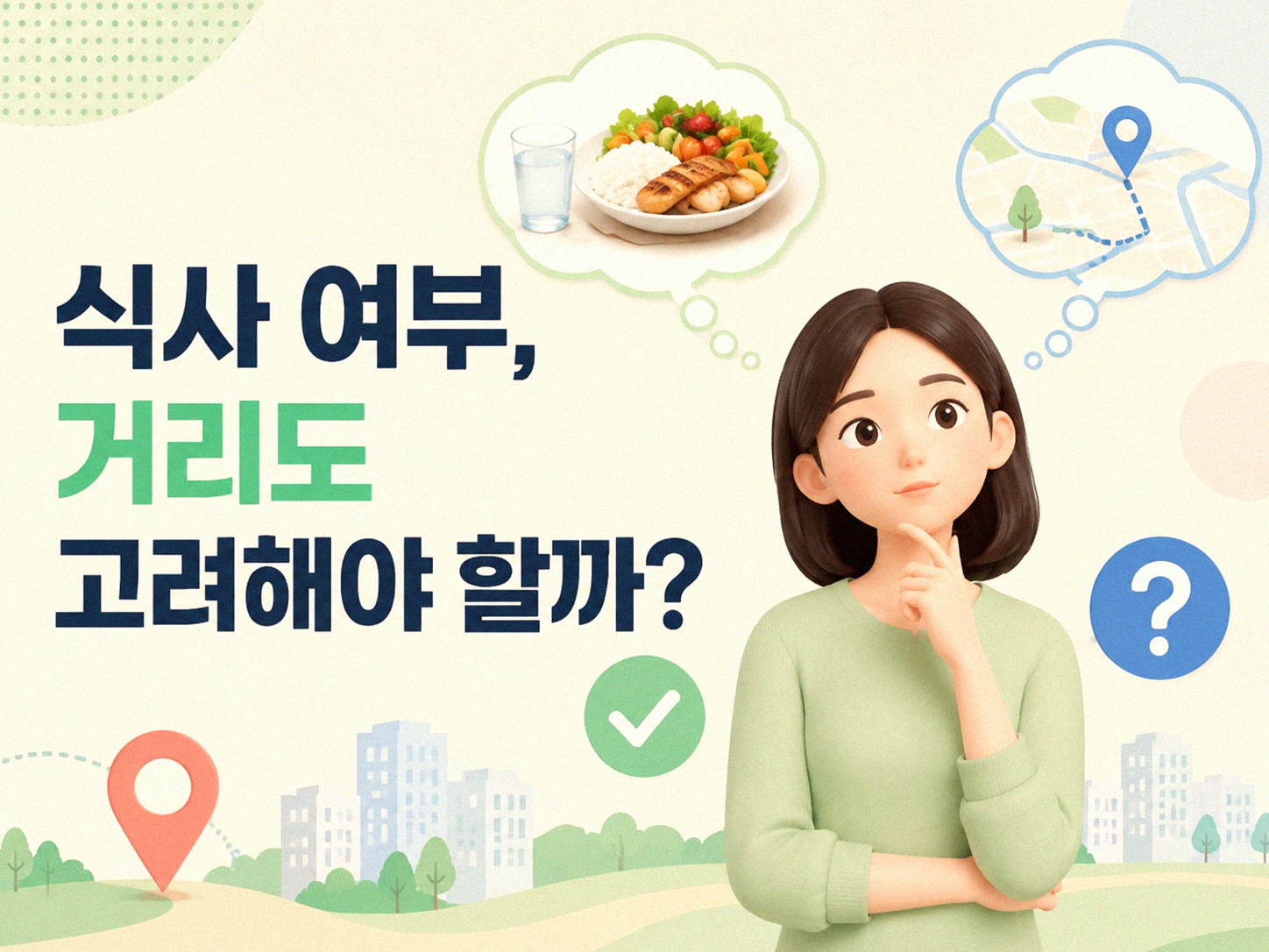 경조사 봉투, 얼마가 적당할까? 현실적인 기준 잡기