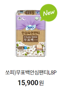 7월 편의점 생리용품 행사