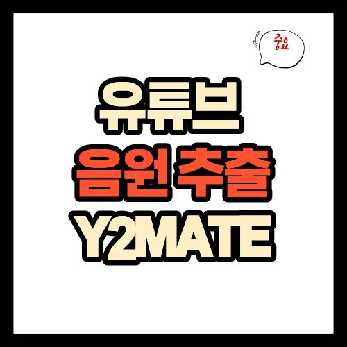 썸네일 이미지