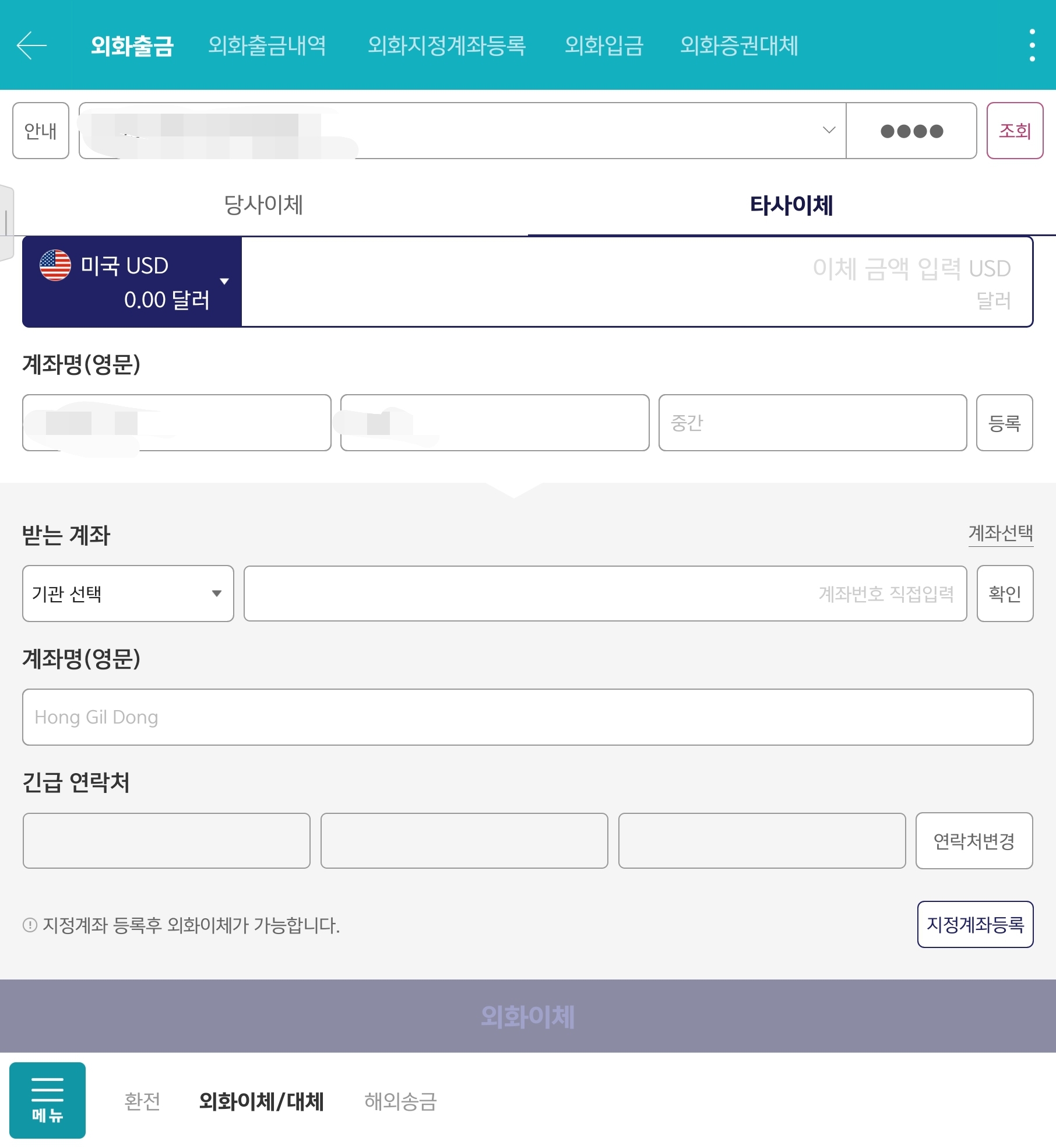 키움증권 영웅문S#