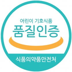 어린이 기호식품 품질인증 마크