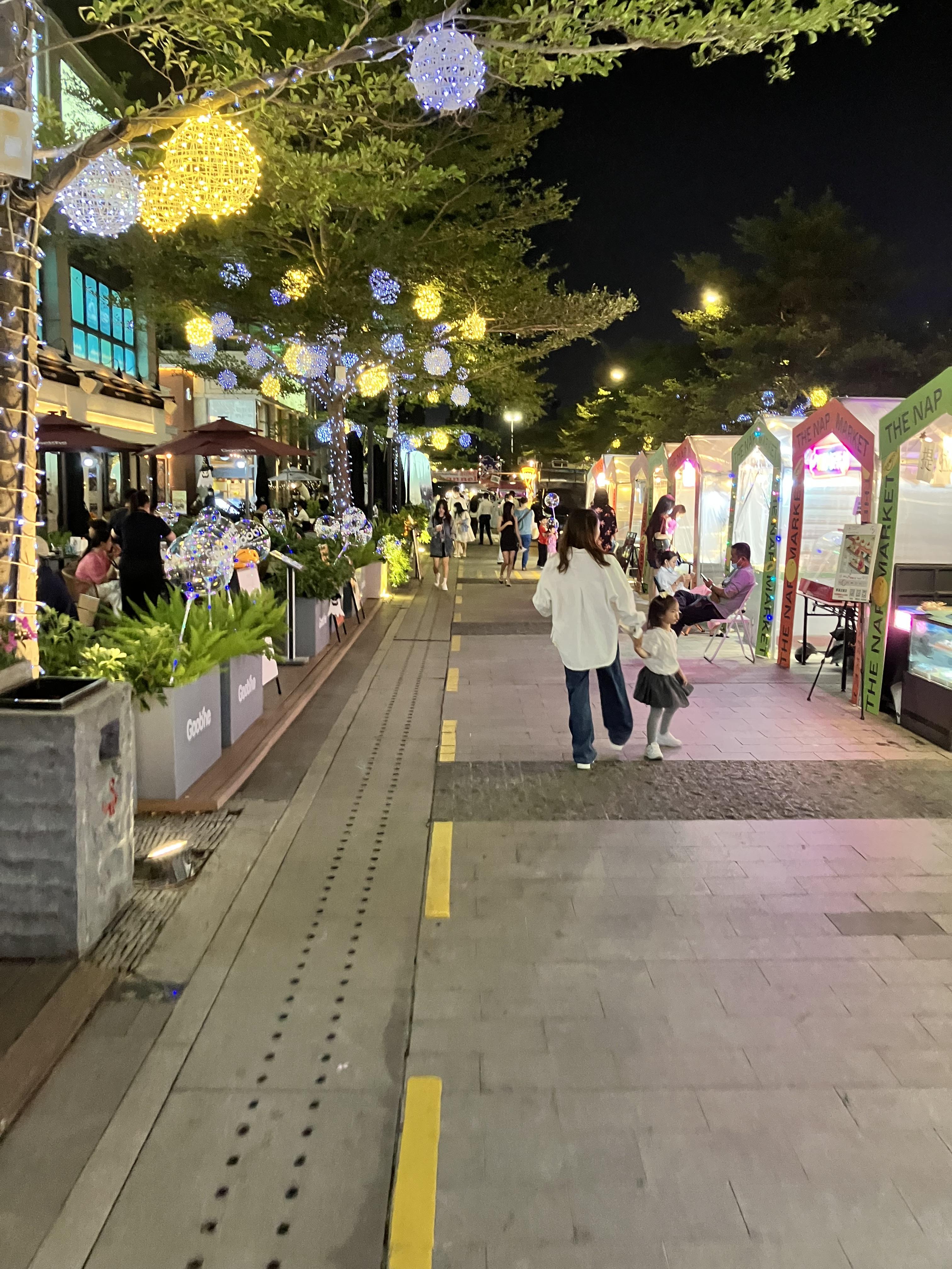 중국의 할로윈
