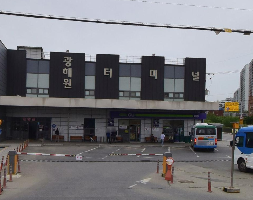 광혜원터미널 시간표