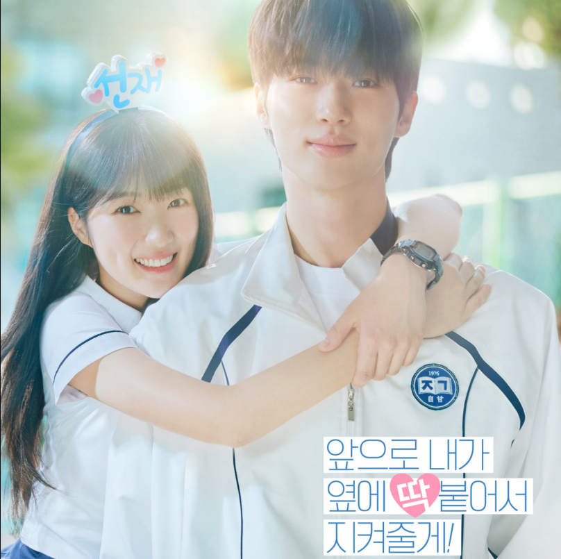 나 혼자만 레벨업 실사판 기대 요소