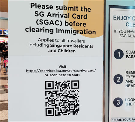 sg카드 작성 qr코드