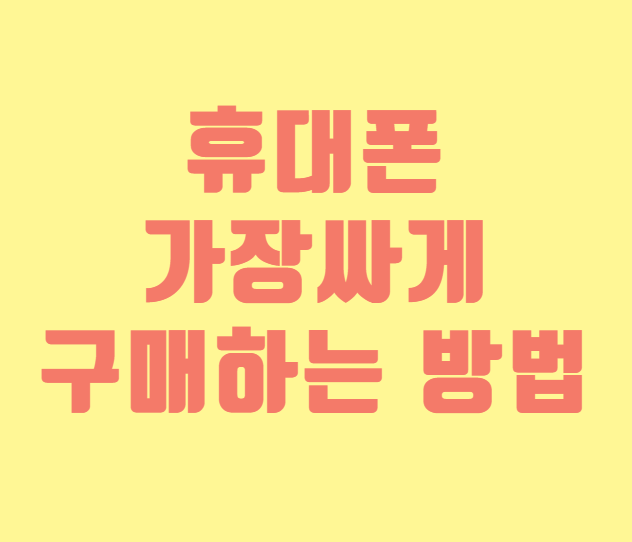 섬네일이미지