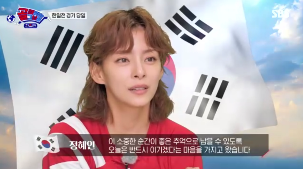 정혜인